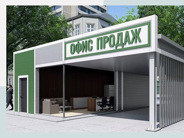 Строительство офисных здания в Березниках